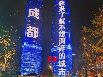 Chengdu Travel Guide: Pandas, Culture & Sichuan Cuisine