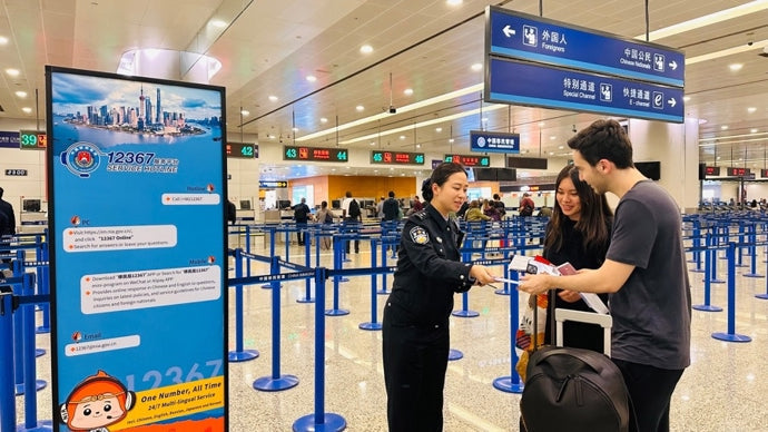 2026 China visa policy guide for international tourists, visa-free entry and e-visa information