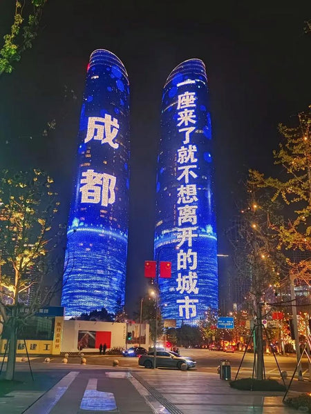 Chengdu Travel Guide: Pandas, Culture & Sichuan Cuisine|sundatravel