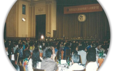 CCT was established