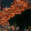 A Five - day Itinerary in Chongqing and Wulong - 5 Days & 4 Nights