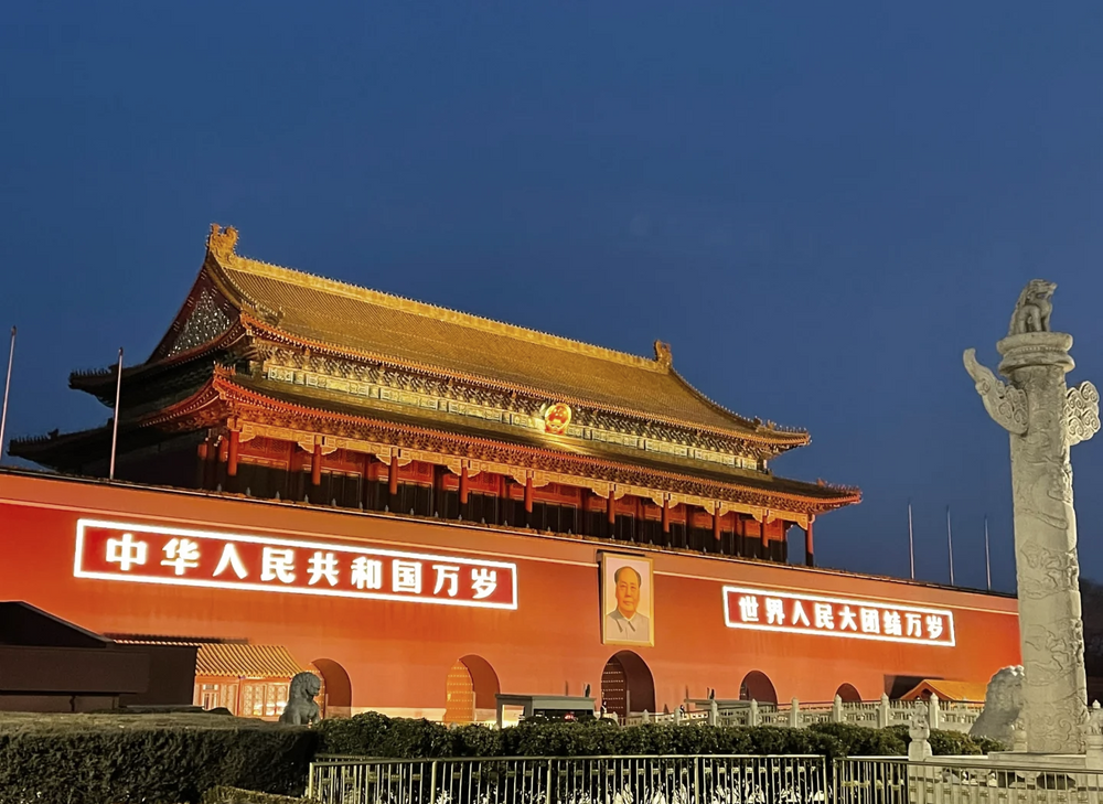 China city skyline