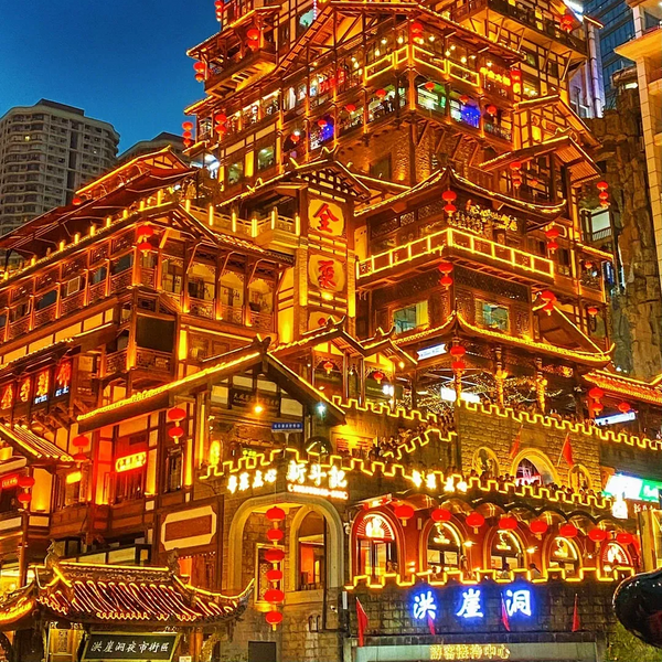 A Five - day Itinerary in Chongqing and Wulong - 5 Days & 4 Nights