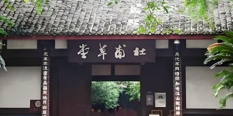 Day 1: Exploring the Ancient Cultural Charm of Chengdu