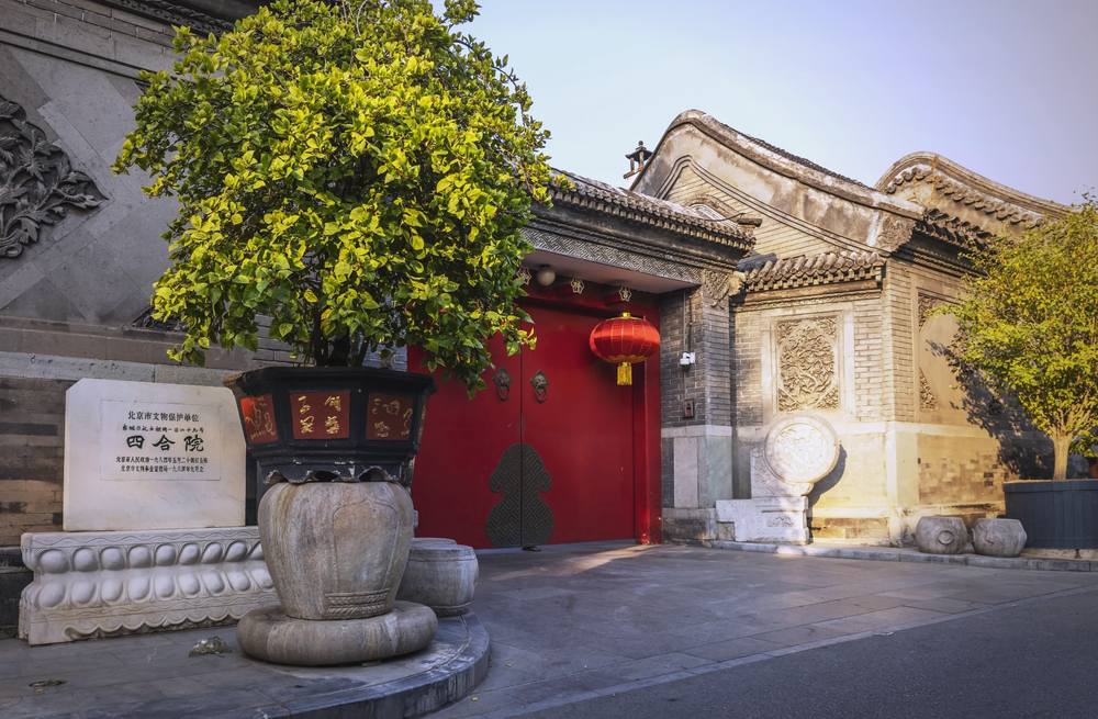 China landscape experience
