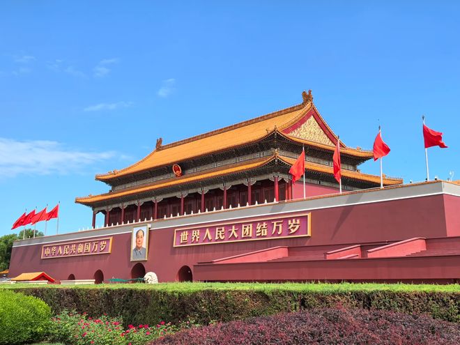 Forbidden City & Beijing Hutong — Beijing
